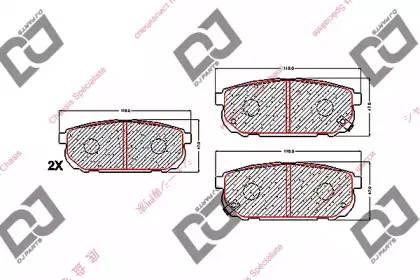 BP1593 DJ PARTS